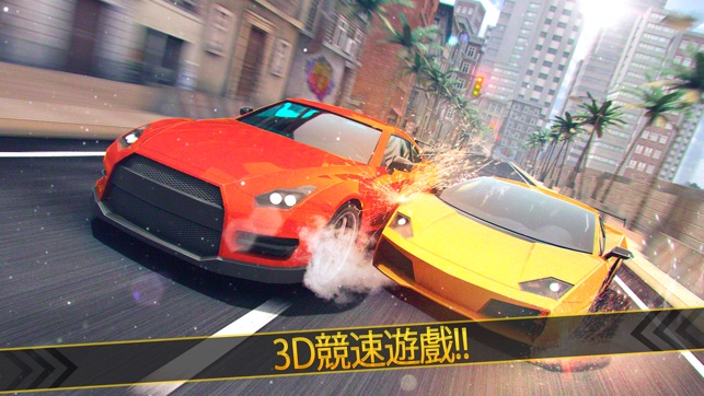 瘋狂 賽車 遊戲 極限 速度 模擬 競賽 挑戰 免費(圖1)-速報App
