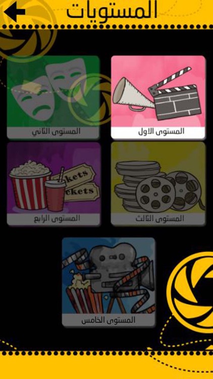 مسابقة الافلام و المسلسلات