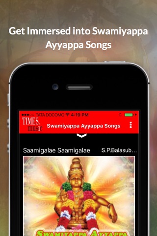 Swamiyappa Ayyappa Songs screenshot 3