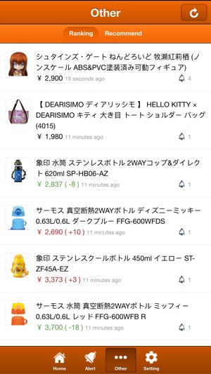 AmaAlert - Price change notice(圖3)-速報App