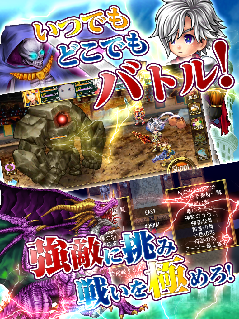 RPG フェアリーエレメンツ