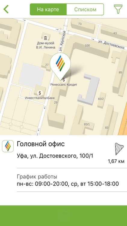 ИКБ.mobile (Персональный банкир) – мобильное приложение для физических лиц