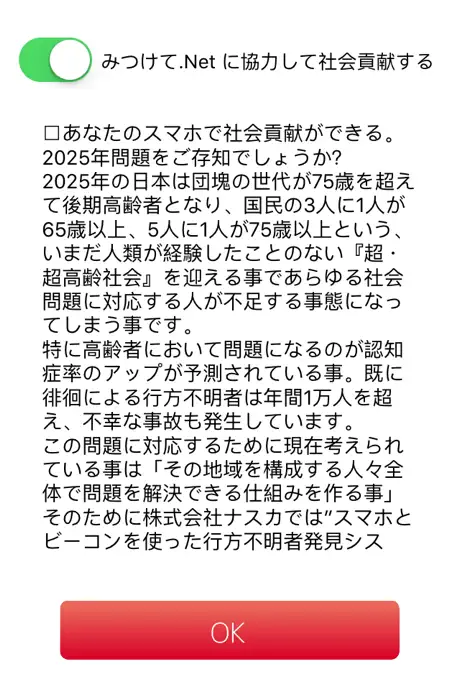 ラブ タッチ