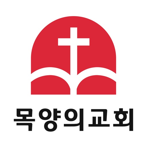 목양의교회 icon