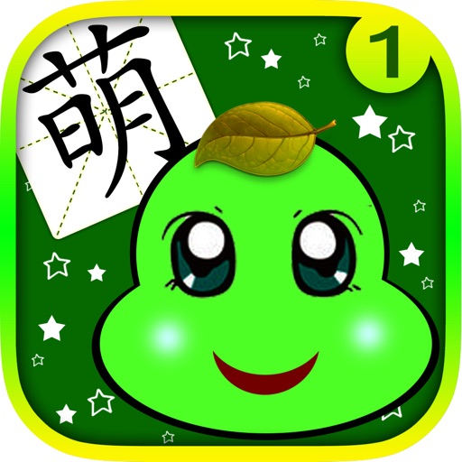 AR萌宝识字1 - 基础识字卡、护眼模式、个性录音、扫描识字 iOS App