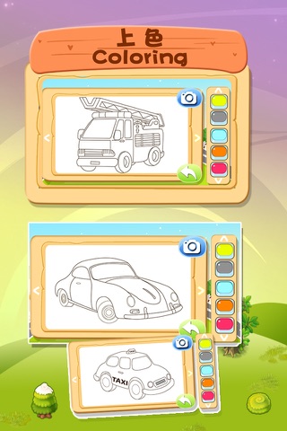 Little car city - vehicle game screenshot 4