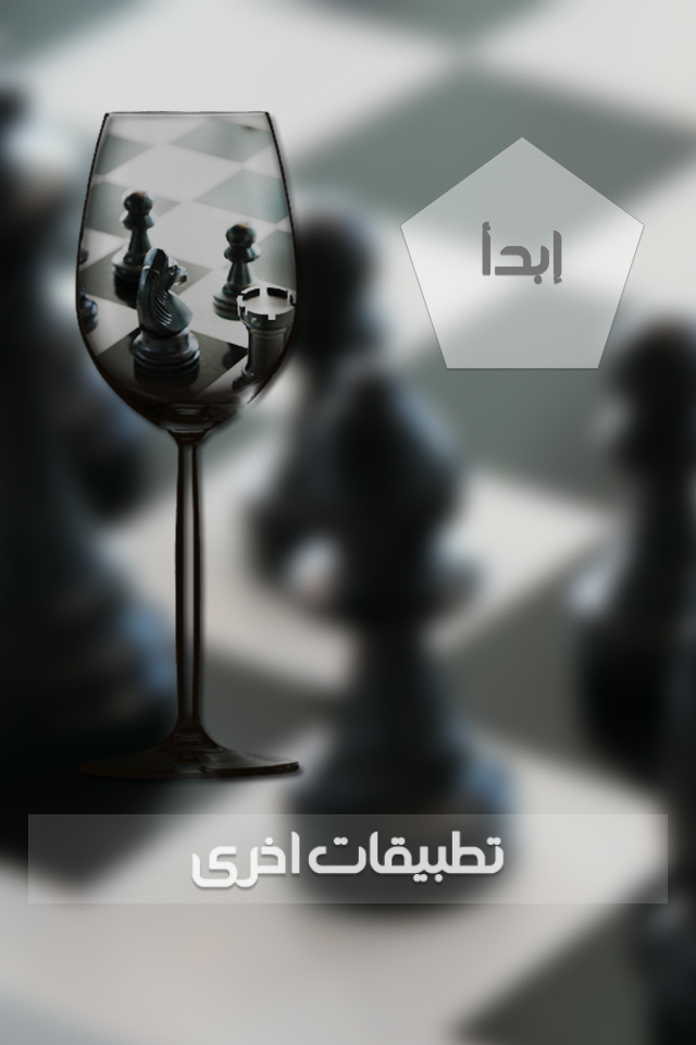 . برنامج دمج الصور