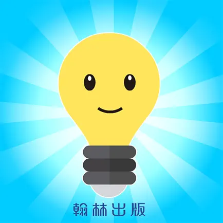 數學知識王 Cheats
