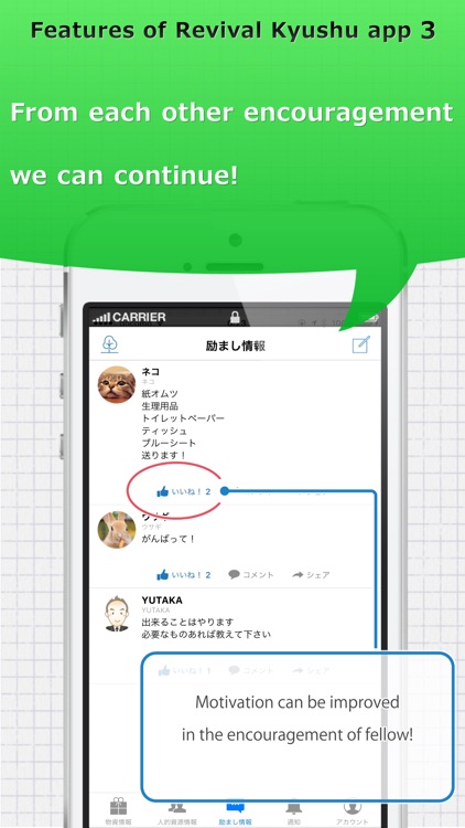Revival Kyushu screenshot-3