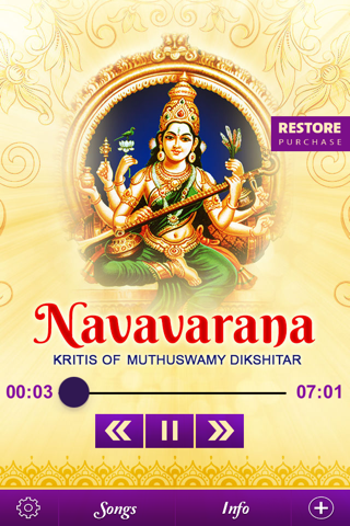 Kamalamba Navavarna Kritis screenshot 3