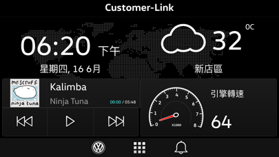 Screenshot #1 pour Volkswagen Customer-Link