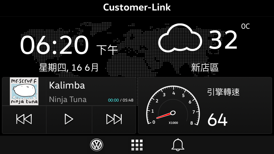 #1. Volkswagen Customer-Link (iOS) 由: Volkswagen Group Taiwan Co. Ltd