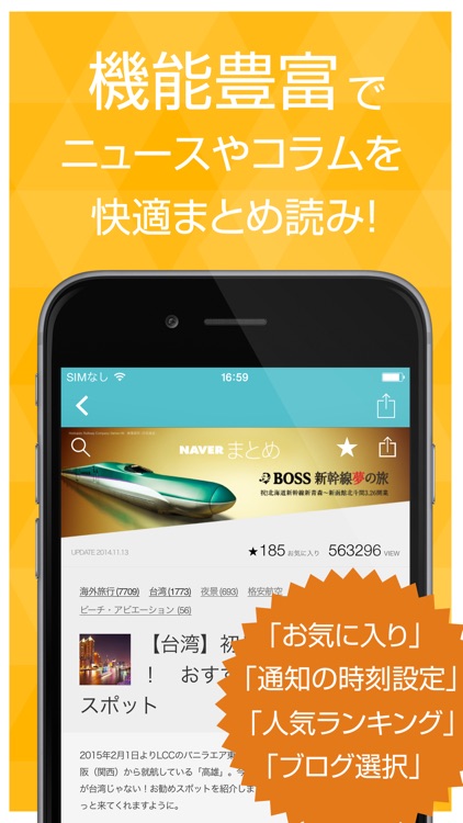 Travel news and information for the world