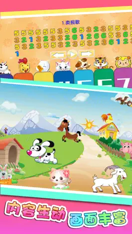 Game screenshot 儿童拖拖乐游戏 apk