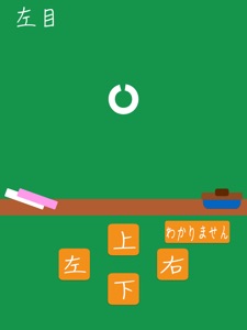 擷圖