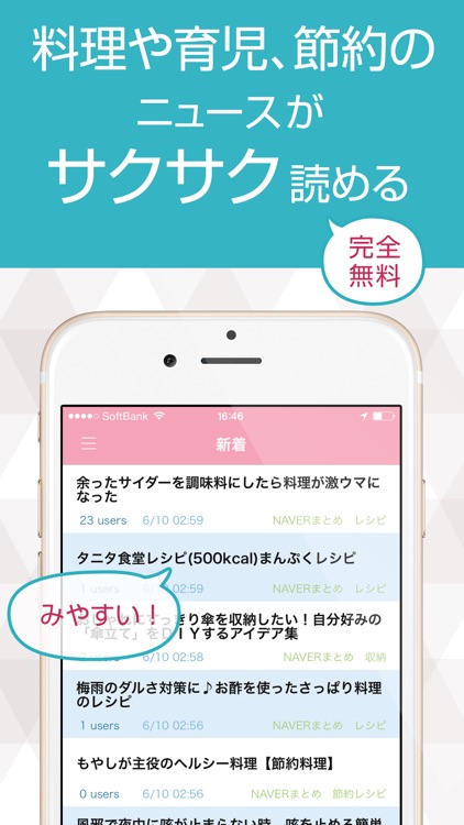 Mama News – Recipe and Childcare for Children