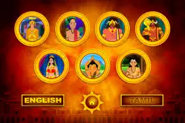 Game screenshot Mythological Stories apk