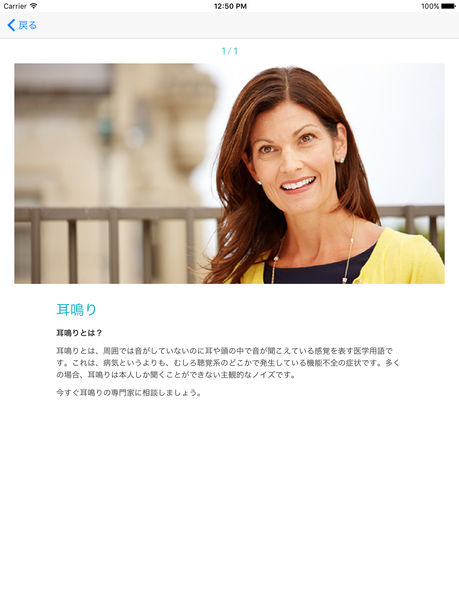 https://is1-ssl.mzstatic.com/image/thumb/Purple30/v4/b5/17/5e/b5175ea6-78e9-3a11-d8ae-e32b5856d253/pr_source.png/1536x2048.png