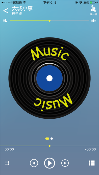 Screenshot #1 pour BSW-BR30