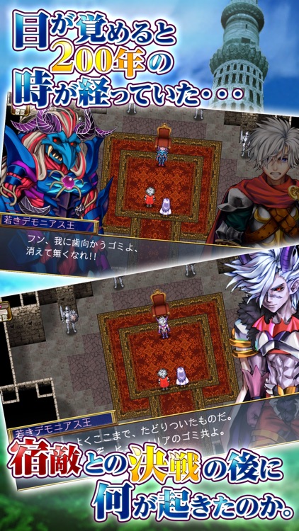 RPG フェアリーエレメンツ