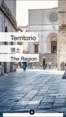 Game screenshot Regione Umbria - Digital Edition apk