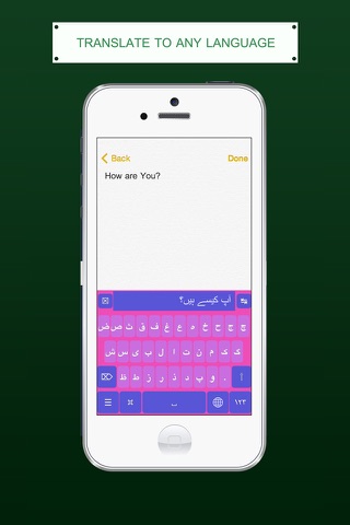 UrduBoard Dictionary + Keys screenshot 2