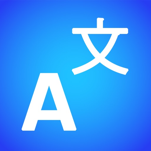 Japanese to English Translator and Dictionary icon