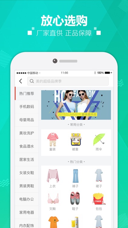 O店-为全民创造价值