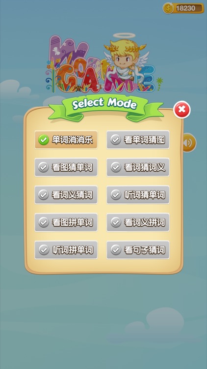 四级词汇-大学英语四级考试10年真题高频词汇 CET4 教材配套游戏 单词大作战系列 screenshot-3