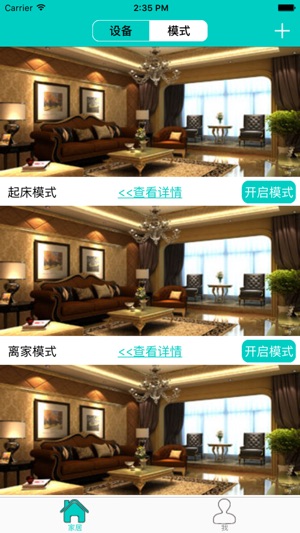 MOMA爱助家(圖3)-速報App