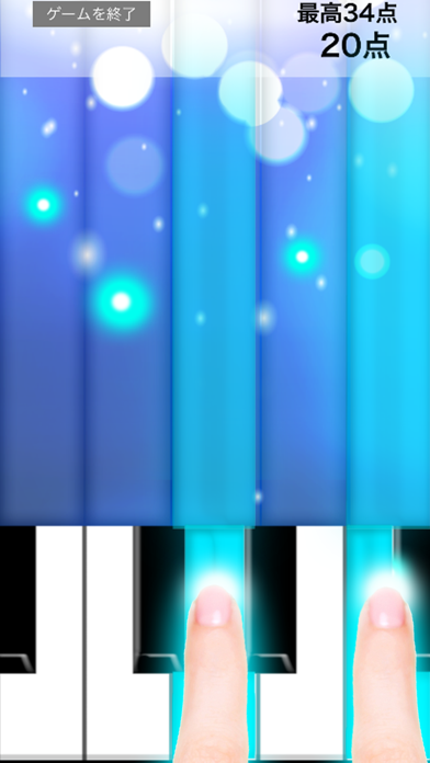ピアノタッチ2 screenshot1