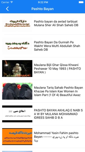 Biggest Pashto Bayan Collection(圖1)-速報App