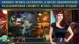 Game screenshot Последний дубль. Затемнение. - Увлекательная игра с поиском скрытых предметов mod apk