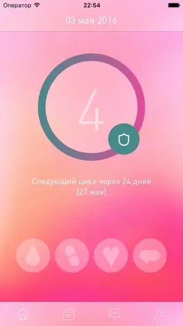 Game screenshot Woman App - Женский календарь месячных mod apk