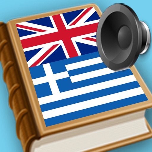 English Greek best dictionary translator -Αγγλικα Ελληνικά καλύτερο λεξικό μετάφραση icon