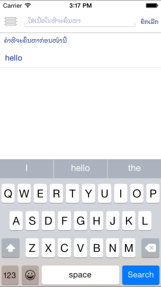 #1. Keeng Unitel (iOS) 由: STAR TELECOM Co; LTD
