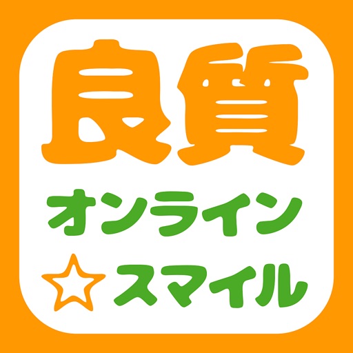 健康食品・サプリ・コスメなど通販　良質オンラインスマイル icon