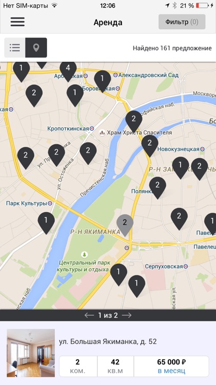 Найти квартиру на CapitalMars