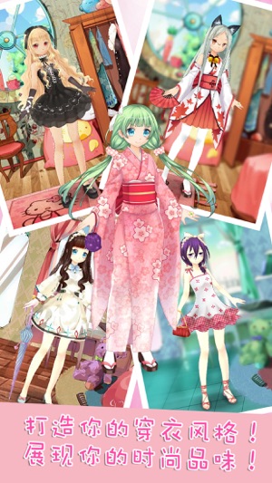 我的寶貝女兒-百變美少女，兒童換裝養成休閑遊戲(圖2)-速報App