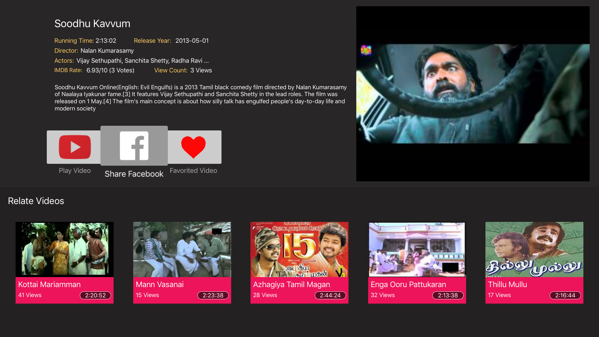 Fi Movies screenshot 15
