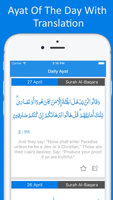 Screenshot #1 pour Ayah Of The Day (Daily Ayah)