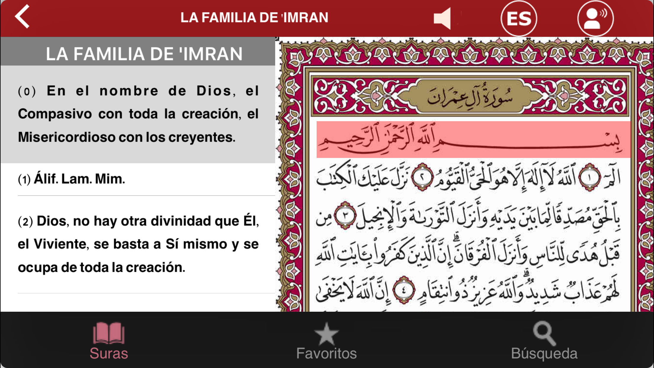 El Corán en español