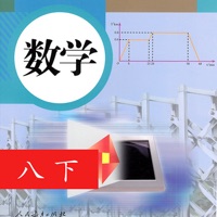 开心教育-八年级下册，人教版初中数学，学习课程利器，作业好帮手，解题找答案必备