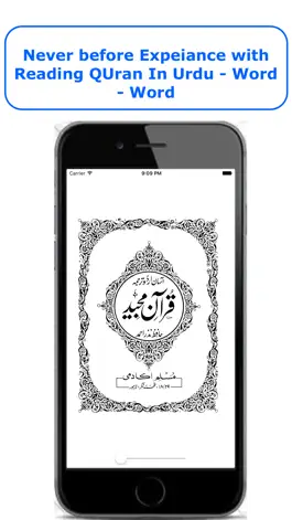 Game screenshot Quran - Word To Word - Urdu mod apk