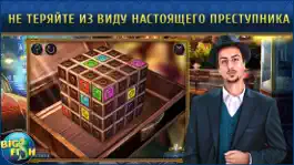 Game screenshot Последний дубль. Затемнение. - Увлекательная игра с поиском скрытых предметов hack