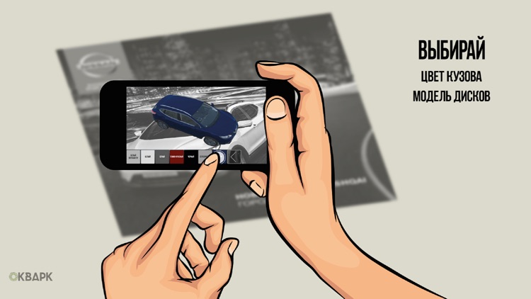 Евразия Моторс - Nissan screenshot-3