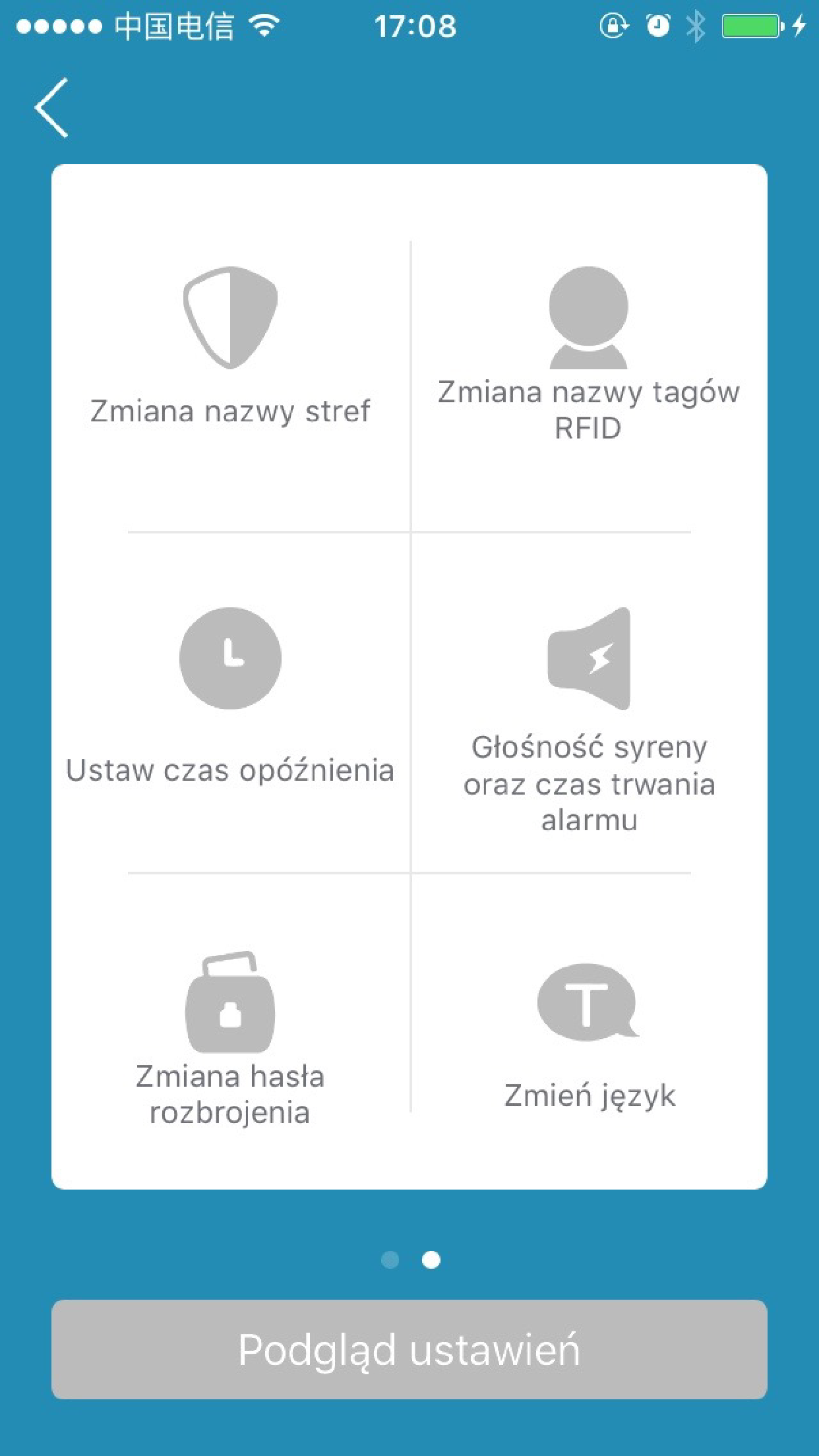 Lark Security screenshot 5