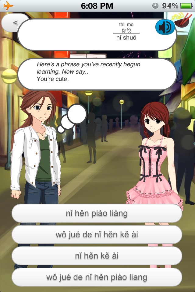 StudyChat Chinese screenshot 3