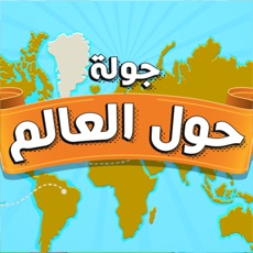 Activities of World Geo Pin