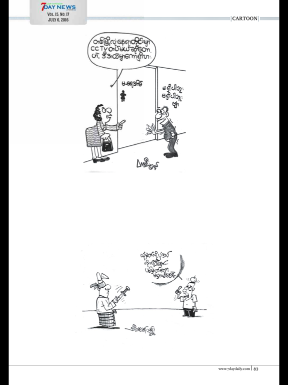 7Day News Journal Magazine iPad screenshot 5 - News app